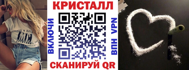 Купить  Павловск  Amphetamine 97% 