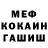 Кетамин ketamine BigFiveJack