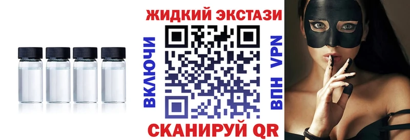 Бутират вода Купить где Павловск
