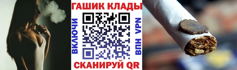 Купить где  Павловск  Гашиш Изолятор 