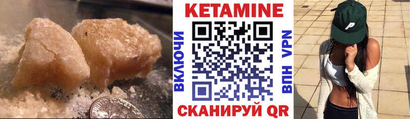 Купить закладки  Павловск  Кетамин ketamine 