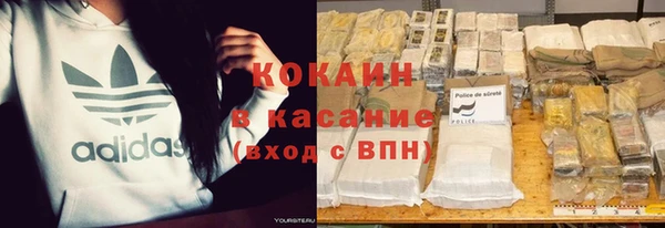 MDMA Premium VHQ Богородск