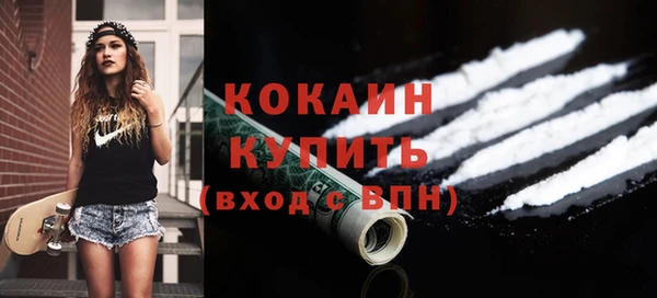MDMA Premium VHQ Богородск