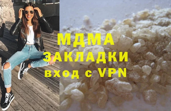 мдпв Богородицк