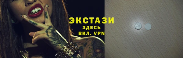MDMA Premium VHQ Богородск