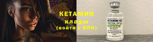 MDMA Premium VHQ Богородск