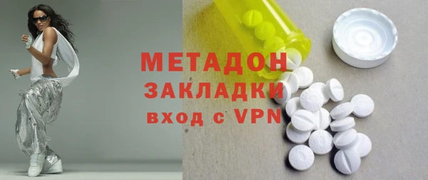 MDMA Premium VHQ Богородск