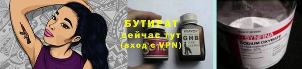 мескалин Богданович