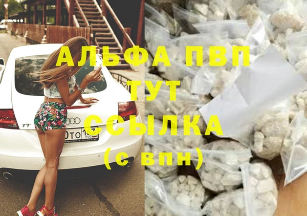MDMA Premium VHQ Богородск