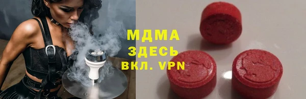 мескалин Богданович