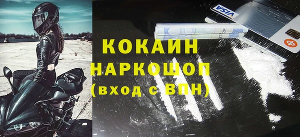 мескалин Богданович