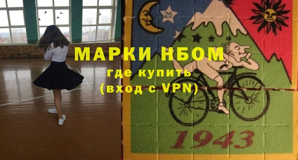 MDMA Premium VHQ Богородск