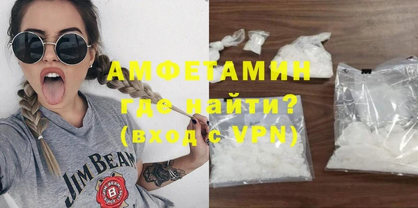 MDMA Premium VHQ Богородск