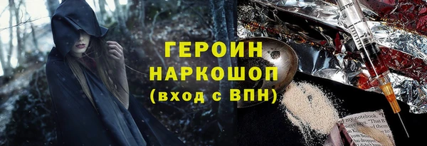 мескалин Богданович