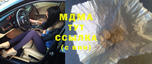MDMA Premium VHQ Богородск