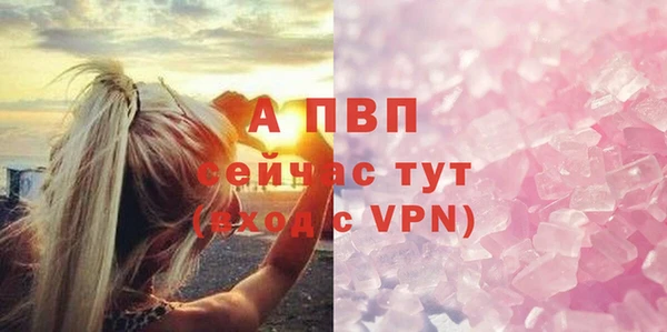 MDMA Premium VHQ Богородск