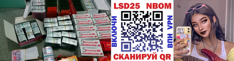 Купить  Павловск  Лсд 25 экстази ecstasy 