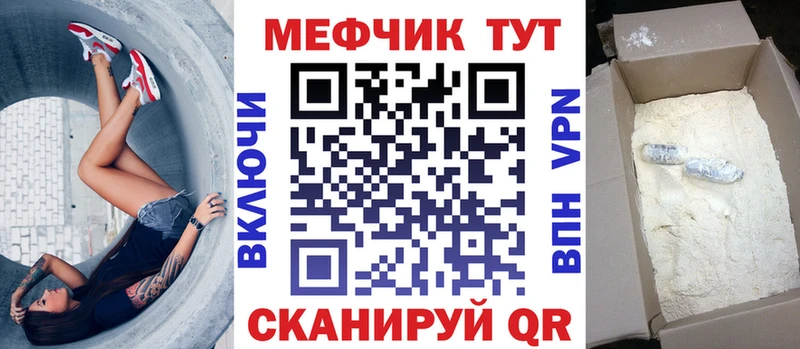 Меф 4 MMC Купить закладки Павловск