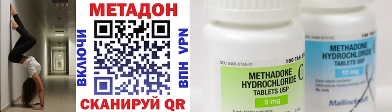 Купить где  Павловск  МЕТАДОН белоснежный 
