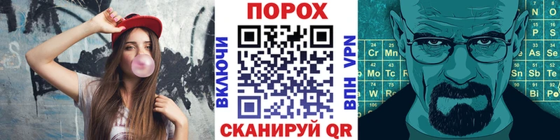 Первитин кристалл  Купить  Павловск 